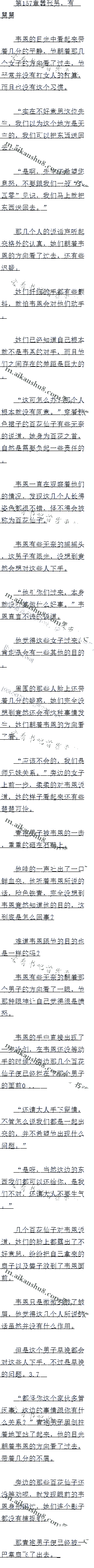 157 Уо˾