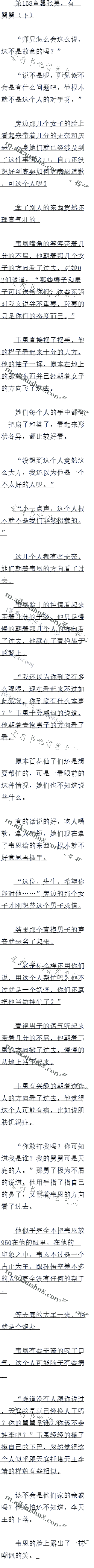 158 Уо˾ˣ£