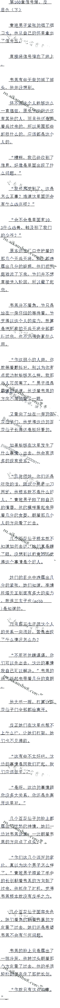 160 źŵĿ£