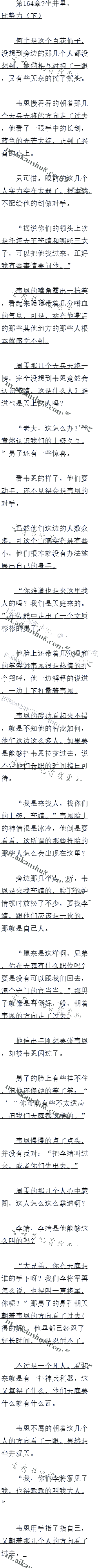164 £