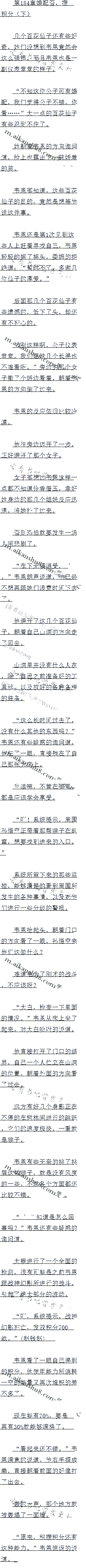 184 ܻ֣£