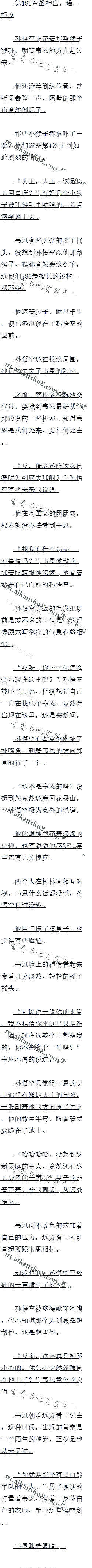 185 սŮ