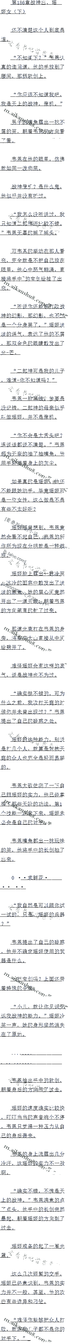 186 սŮ£