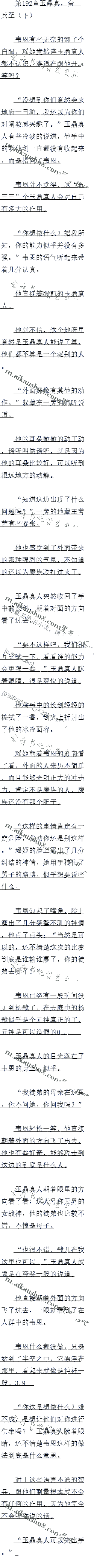 192 棬£