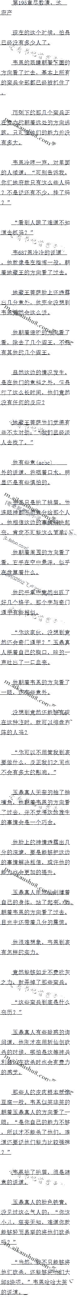 195 壬ظ
