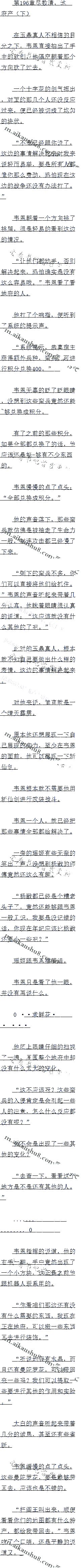 196 壬ظ£