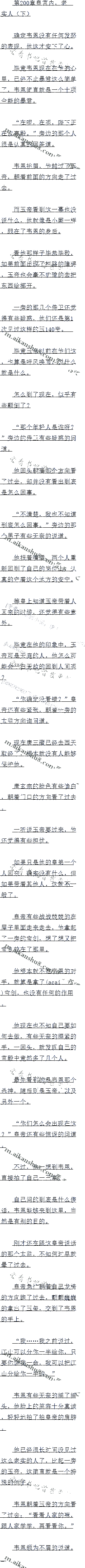 200 ʹڣʵˣ£