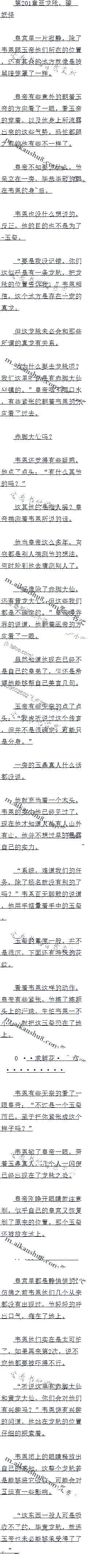 201 ƭ