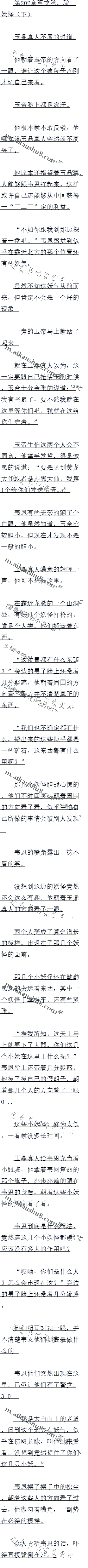 202 ƭ֣£