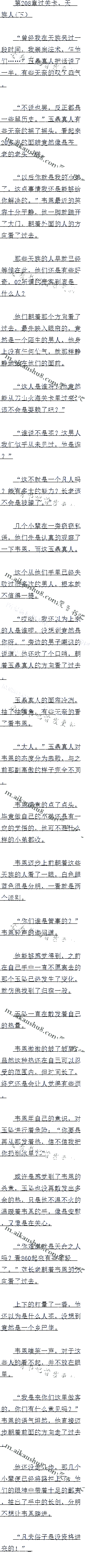 208 ؿ(£