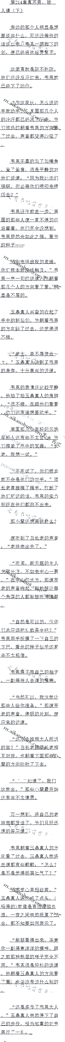 214 ˬ루£