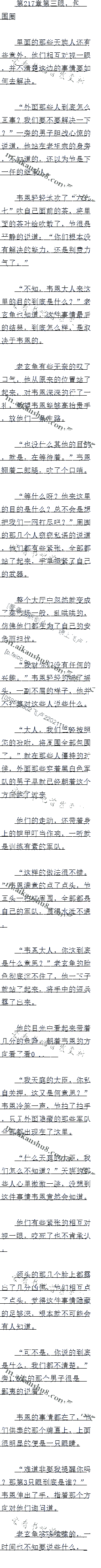 217 ۣΧȦ