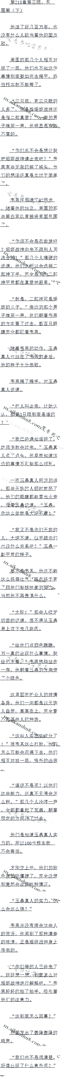218 ۣΧȦ£