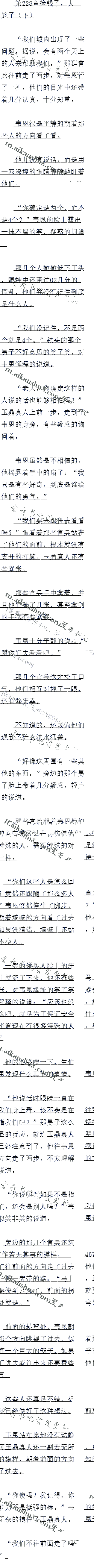 228 Ǯˣӣ£