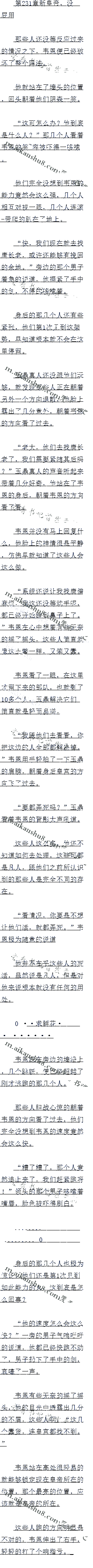 231 »ʵۣûƨ