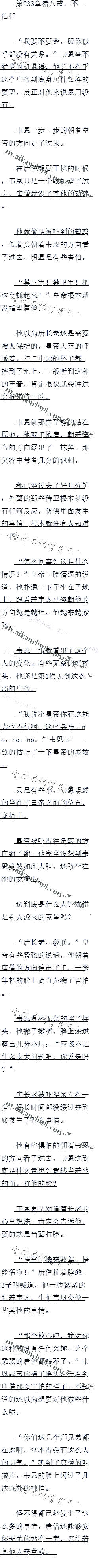 233 ˽䣬