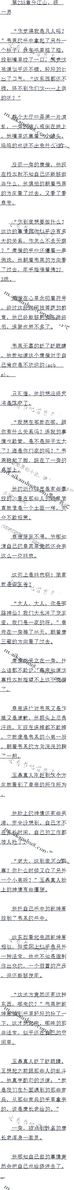 235 ֽɽͳһ