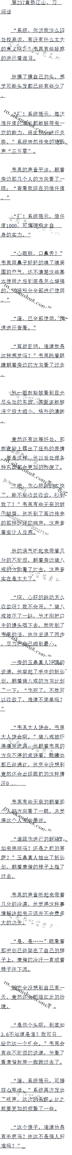 237 ɽʻ