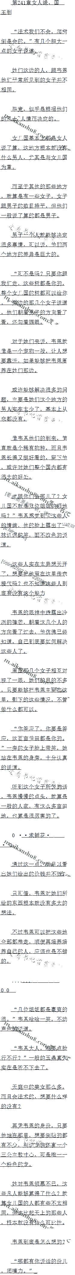 241 ŮԵ