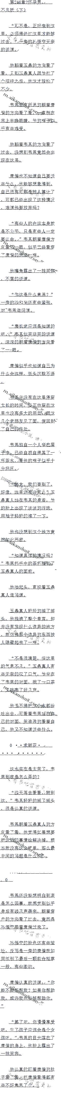 246 У£