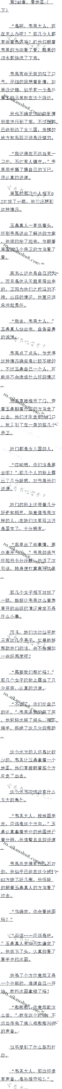 248 ͼ£