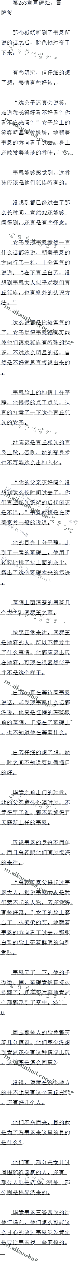 253 Ĺðƻ