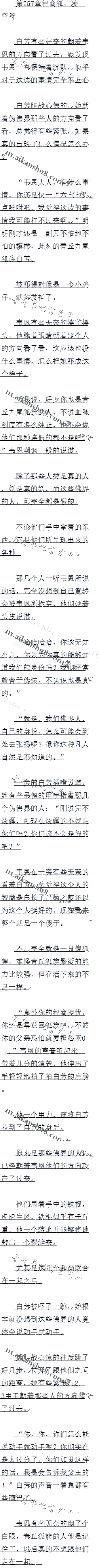 257 ̺շ