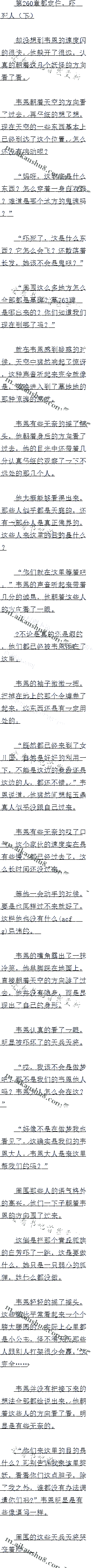 260 סˣ£