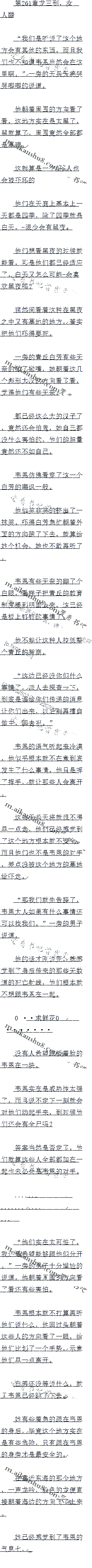 261 Ů˴