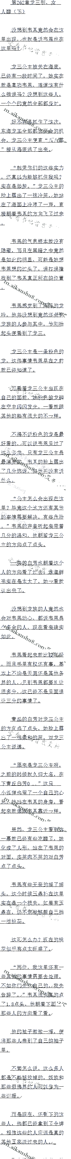 262 Ů˴ף£