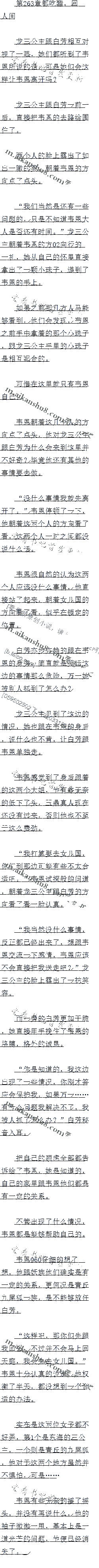 263 Դף˼