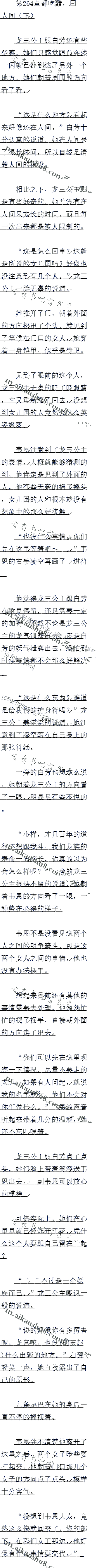 264 Դף˼䣨£