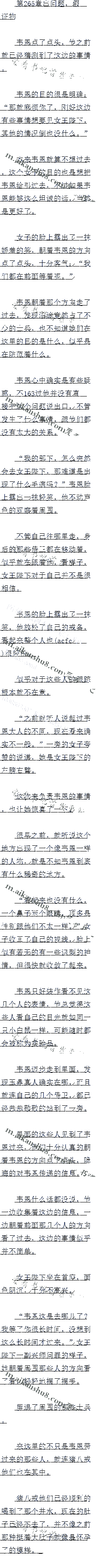 265 ⣬֤