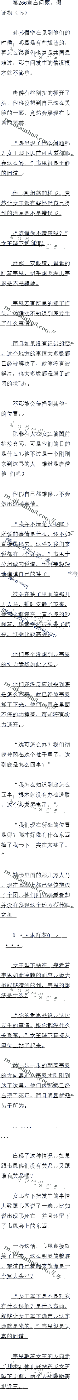 266 ⣬֤£