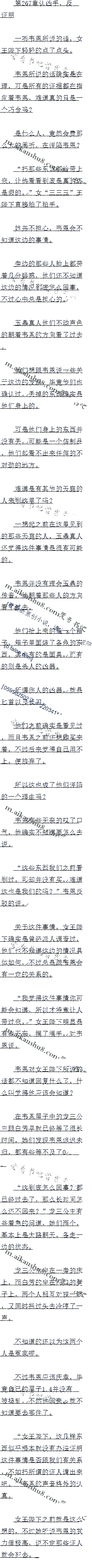 267 ֣֤