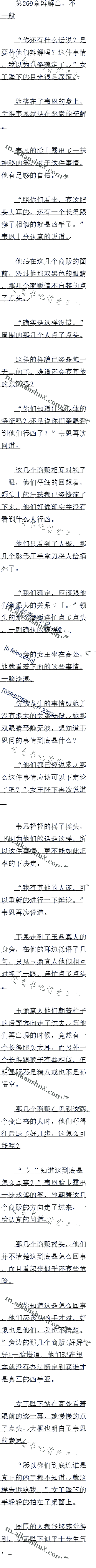 269 һ