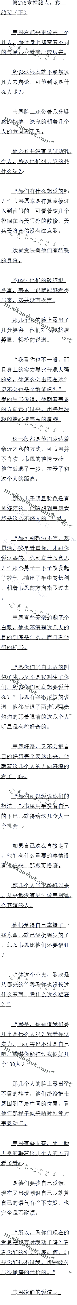 278 ·ˣԼܣ£