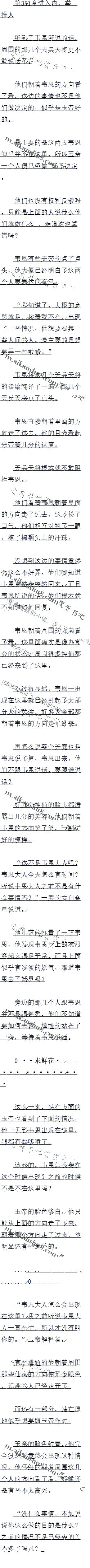 381 ڣٱ