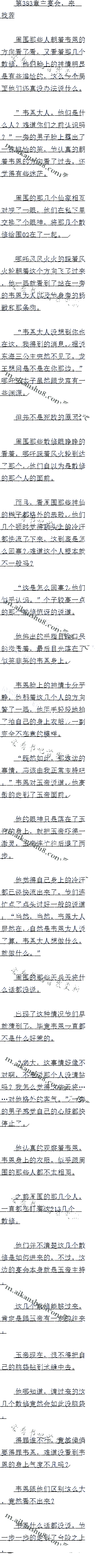 383 ᣬҲ