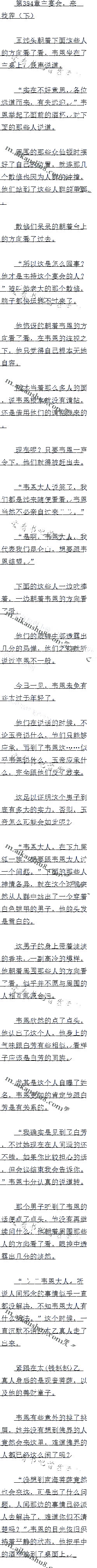 384 ᣬҲ磨£