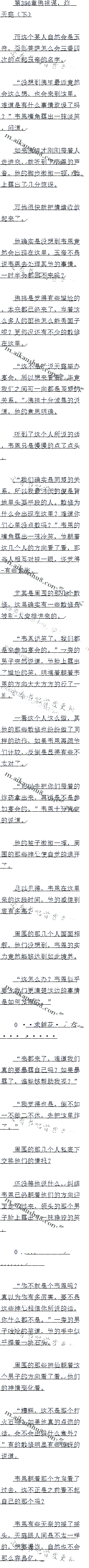 386 ıըͥ£