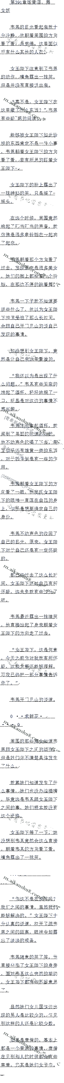 391 ۻƾƣŮ