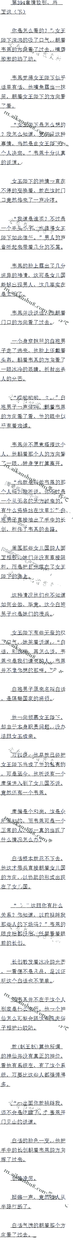 394 е£