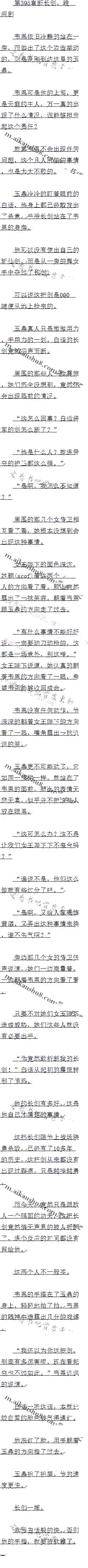 395 ϳ־