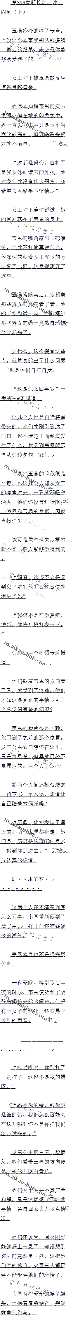 396 ϳ־磨£