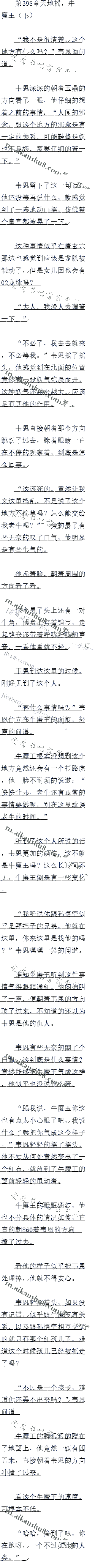 398 ҡţħ£