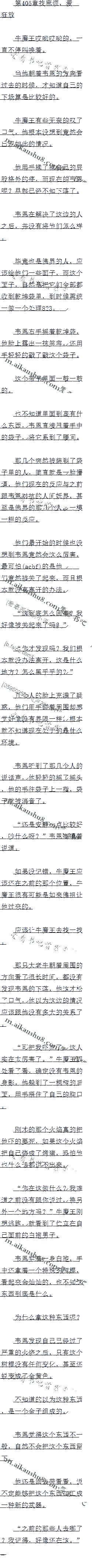 405 鷳
