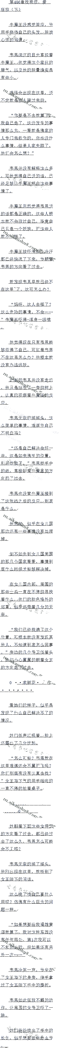 406 鷳ţ£