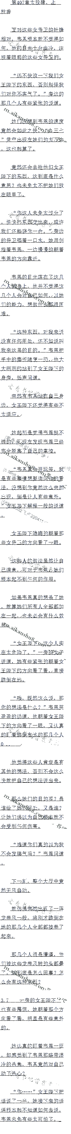 407 ̫