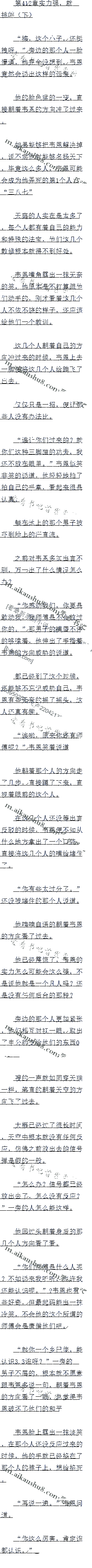 412 ʵǿƣ£